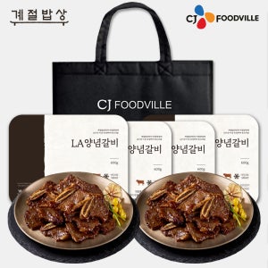 [VIPS] 빕스 갈비 한상 선물세트 4호 2.4kg(계절밥상 LA갈비 4개)