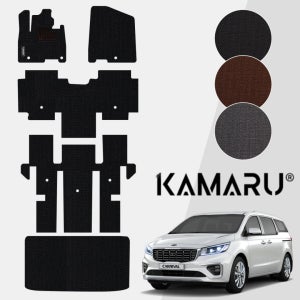 올뉴 카니발 매트 카마루 듀라 엠비언트 클래식 카매트 1+2+3+4열 9인승