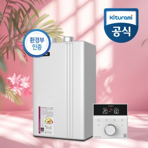 수원 서울 경기 귀뚜라미 트윈알파 ECO L11 보일러 교체 설치비포함 당일설치