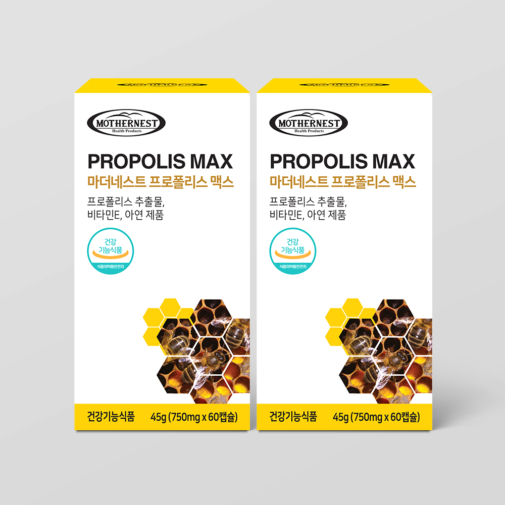 <b>마더네스트</b> 호주산 프로폴리스 맥스 60캡슐 2박스 (플라보노이드 40mg)