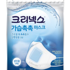 수면마스크 최저가 가성비상품