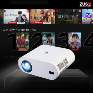 저스 에어빔 빔프로젝터 가정용 4K 초단초점 프리미엄