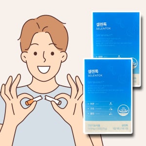 셀렌톡 쎌렌톡 셀렉톡 데이배리어 효능 후기 2박스 1+1