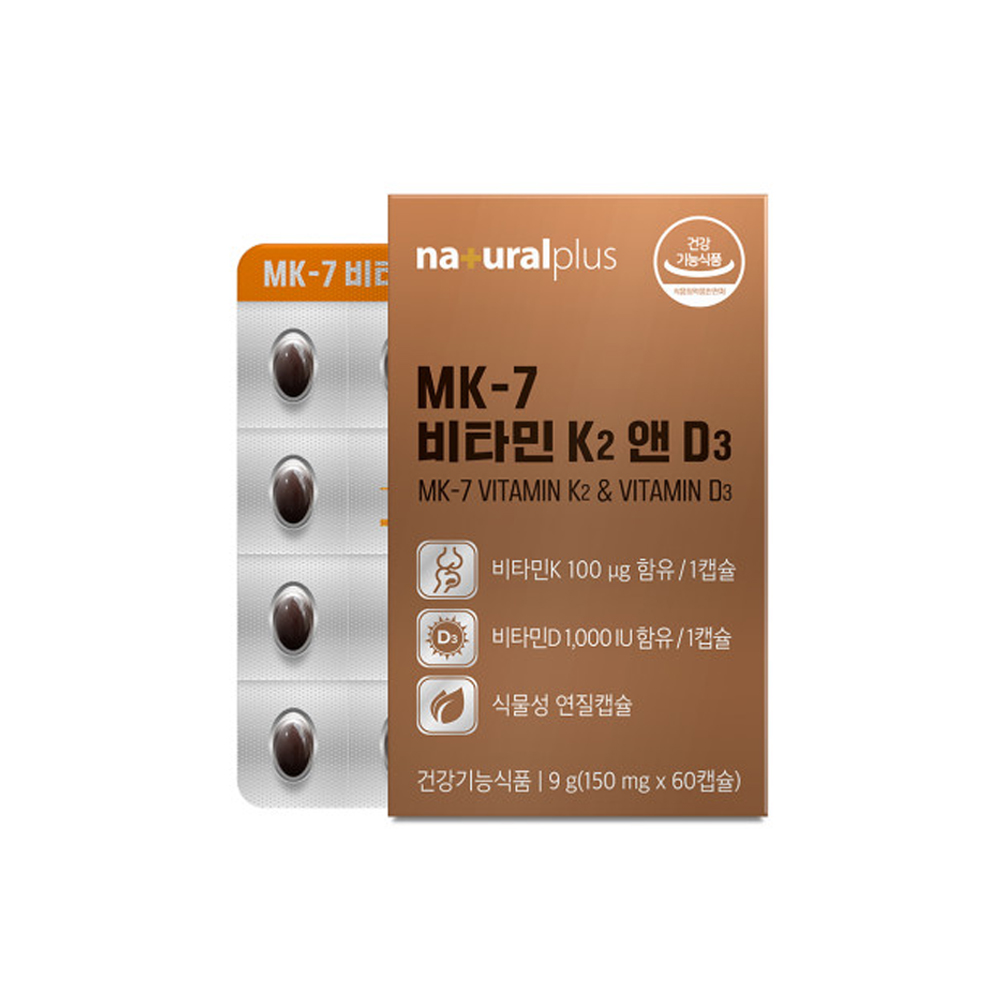 <b>비타민K2 메나퀴논</b> mk7 100<b>mcg</b> <b>비타민</b>d3 낫또 음식 효능