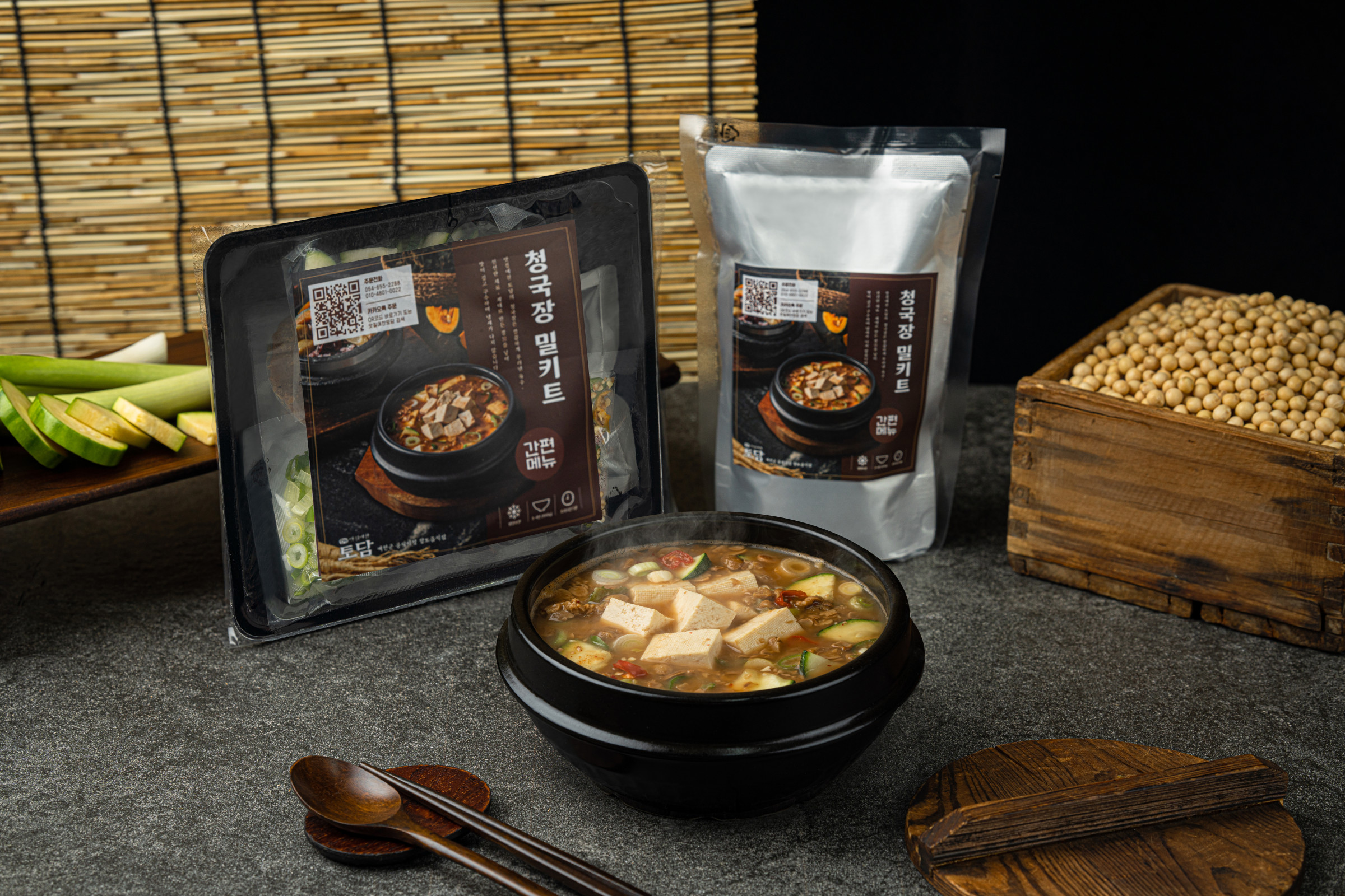 수제 청국장 찌개 24년 전통 가마두담 완조리 밀키트 (500g x 2팩 2인분)