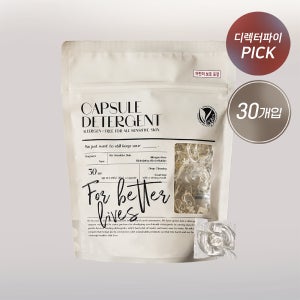 블루워시 아기세제 유아 신생아 세탁 세제 캡슐 무향 30개입