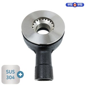 업소용 가스렌지 화구 304 스텐 시그마 버너 간택기 간텍기 주물버너 1열 1구