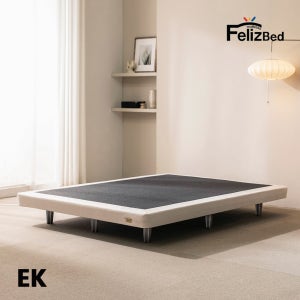 [펠리스침대] 파운데이션 하단 매트리스 침대 프레임 아이보리 EK 엑스트라킹 (발통높이 조절가능)