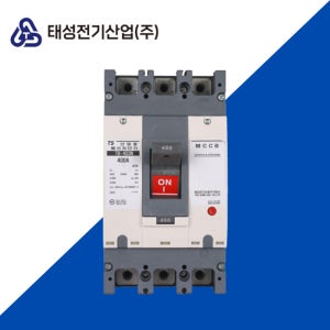 태성전기산업 배선차단기 TB-403N 산업용 과부하 단락보호 MCCB 400AF 3P3E