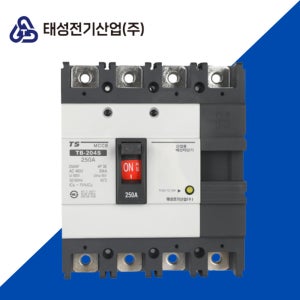 태성전기산업 배선차단기 TB-204S 산업용 250AF 4P3E MCCB 460VAC