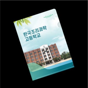 칼라 비닐L홀더 맞춤제작 1000장