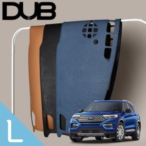 포드 뉴 익스플로러 대시보드커버 DUB 가죽 대쉬보드커버
