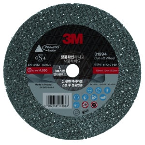 3M 절단석 PN01994 4인치