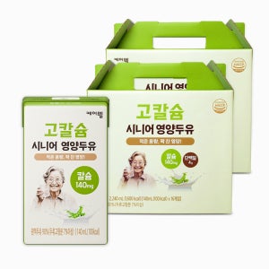 [본사] 케어웰 고칼슘 시니어 영양두유 선물세트 2박스 140ml 32팩 시니어 어르신 노인 칼슘두유 소화 잘되는 요양원 단백질 두유