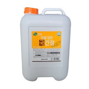 신송 맛을 담은 국간장 14L
