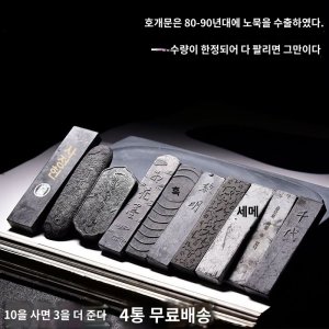 송연먹 최저가 가성비상품