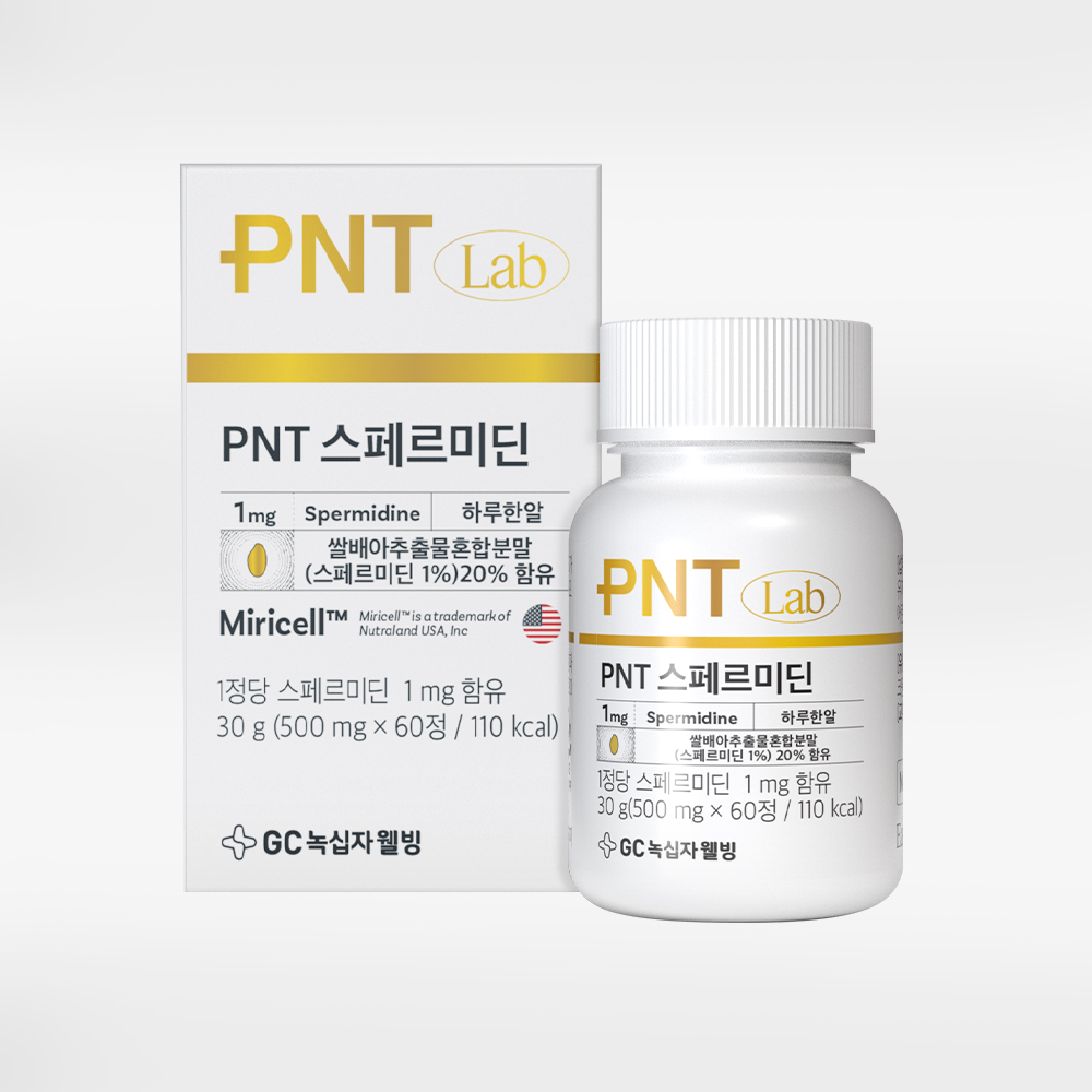 녹십자<b>웰빙</b> 국내산 PNT 스페르미딘 스퍼미딘 오토파지 500mgx60정 2개월분