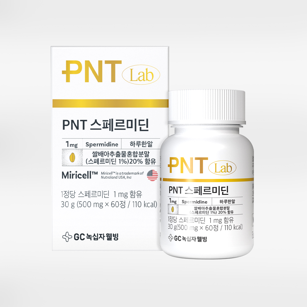 녹십자<b>웰빙</b> PNT 스페르미딘 스퍼미딘 오토파지 60정, 1개
