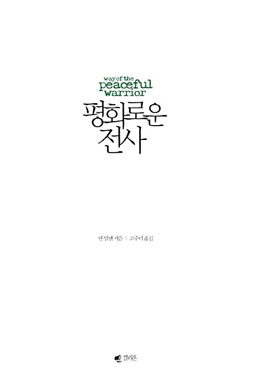 평화주유소 이미지
