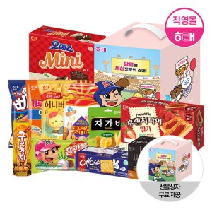 해태 2025 과자 선물세트 (총 11종)