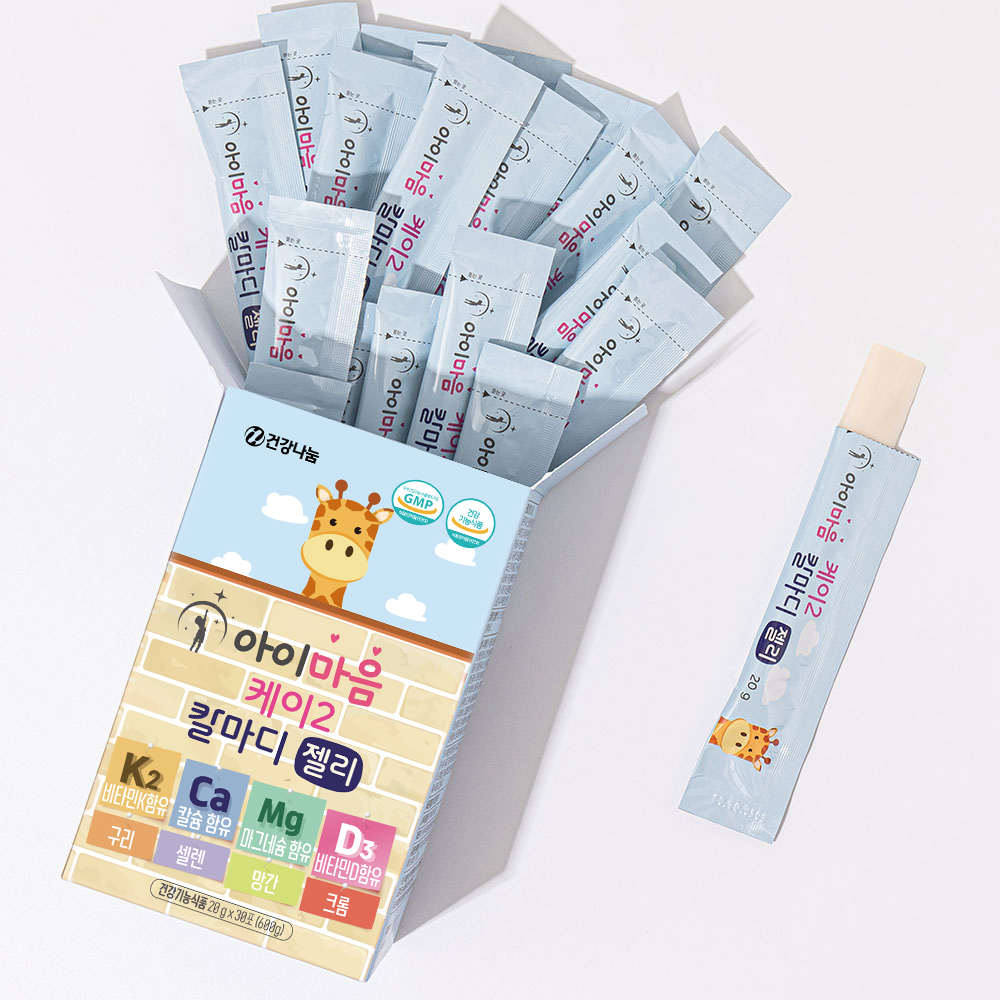 건강나눔 아이마음 케이2 칼마디 젤리 비타민 K2 어린이 <b>칼슘</b> 마그네슘 비타민<b>D3</b> 마칼디 영양제 효능