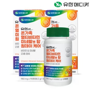 [9개월] 유한메디카 온가족 멀티비타민 미네랄 엔 탑 원데이 케어 90정, 3개
