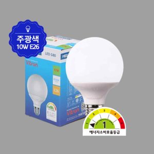 LED 메가맨 전구 램프 볼구 볼전구 G80 10W 일반 주광색 주백색 전구색