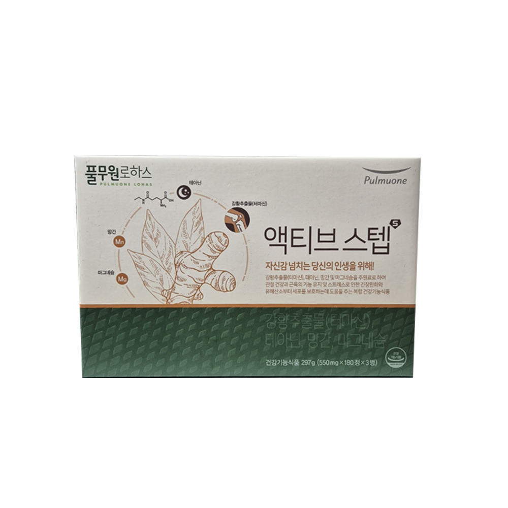 <b>풀무원로하스</b> 액티브140 액티브스텝 (3개월분) / 관절 건강,근육 기능 건강