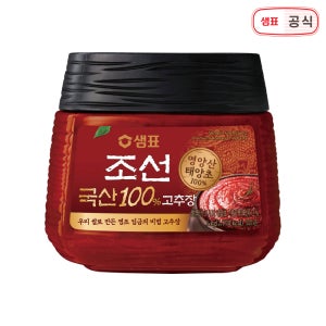샘표 국산 조선고추장 1kg 1병