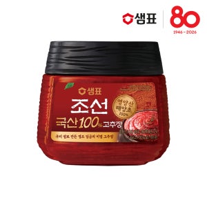 샘표 국산 100% 조선고추장 1kg 1병