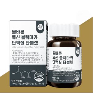 allbarun류신 최저가 가성비상품