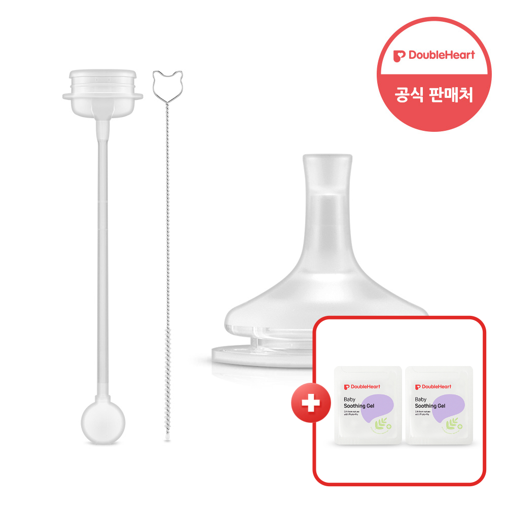 더블하트 이유실감 추빨대&브러시+빨대꼭지 세트+수딩젤 2mlx2개
