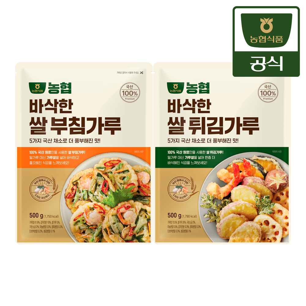 농협 바삭한 쌀 부침가루 제품 이미지