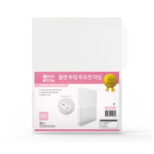 인터탑 플랜 고투명 투포켓파일 A4&A3 10개팩