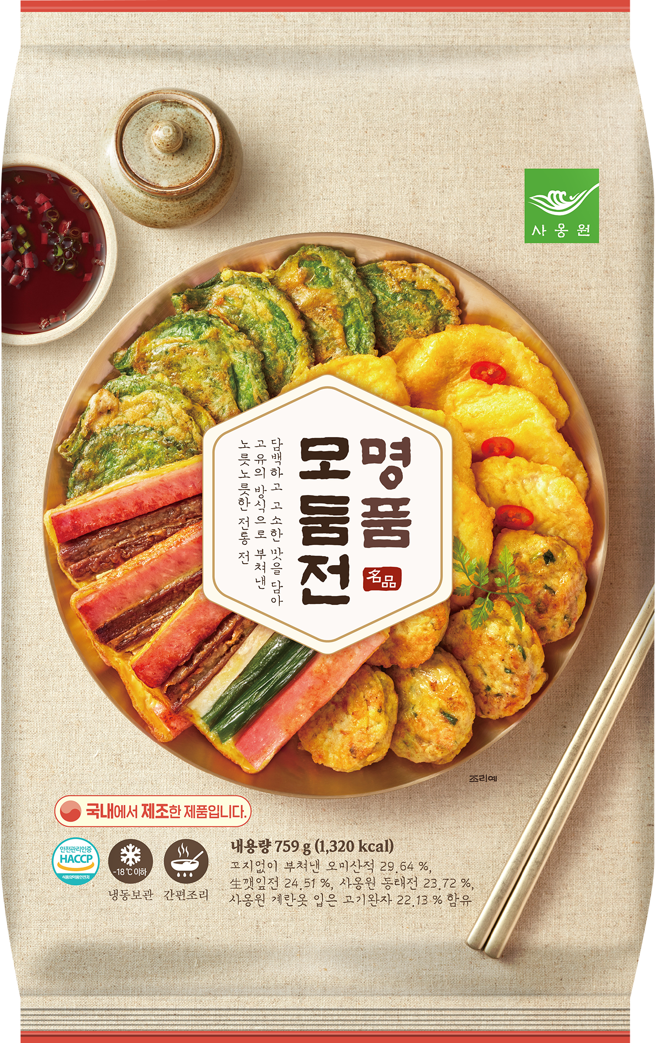 부침명장 사옹원 명품 모둠전 성분 분석