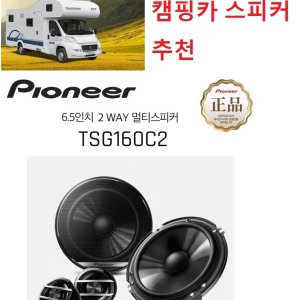 JBL CS760C 4옴 국산차 순정 스피커 교체 가능 순정앰프 없는 차량용 튜닝