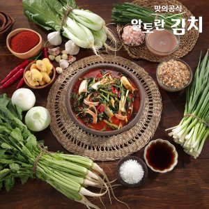 알토란 맛의공식 보리열무 물김치