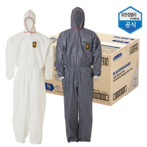 유한킴벌리 크린가드 A35 스트롱 플러스 보호복 후드 회색/흰색 L/XL 43218 43219 43221 43222 방역 소독