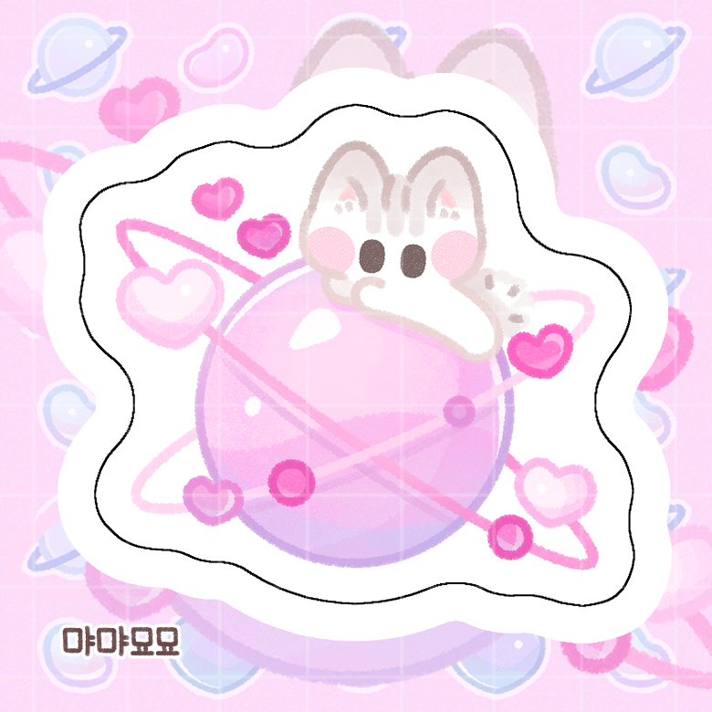 하트 우주행성 냥이 도무송