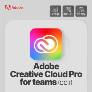 Adobe Creative Cloud Pro for teams(CCT) 기업용 신규 1년 라이선스