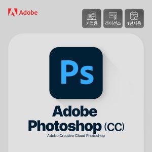 Adobe Photoshop CC 기업용 이미지편집 1년 라이선스