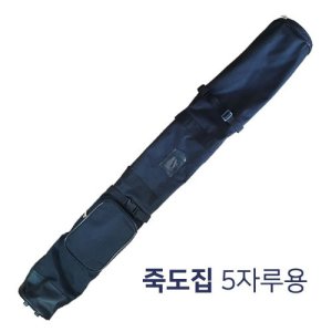 죽도가방 최저가 가성비상품