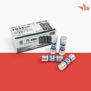에스비 SB휴즈 SB-C1 해상용 선박용 FUSE 일회용 카드리지 타입 전류제한