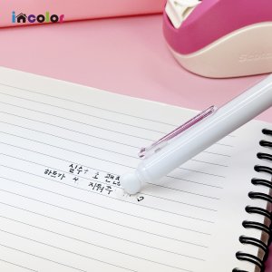 incolor 지워지는 하트비트 젤펜 (볼펜)
