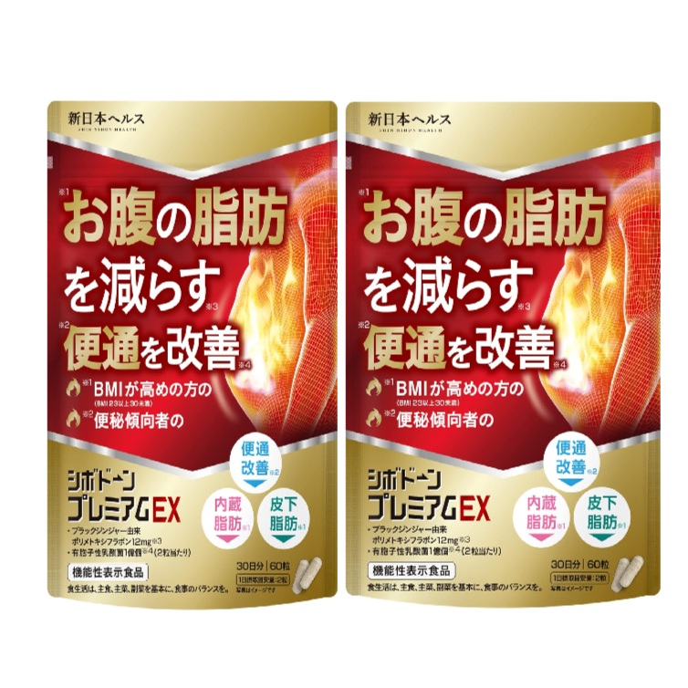 2달분 일본 뱃살 내장지방 감소 변통 개선 <b>변비</b> 블랙 생강 유포자성 유산균 다이어트 보조제