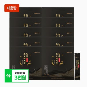 [리뷰포인트 3천원]삼진제약 녹용 구증구포 흑도라지청 진액 스틱 60포X10박스(20개월분) 환절기, 목건강, 프리미엄, 선물추천