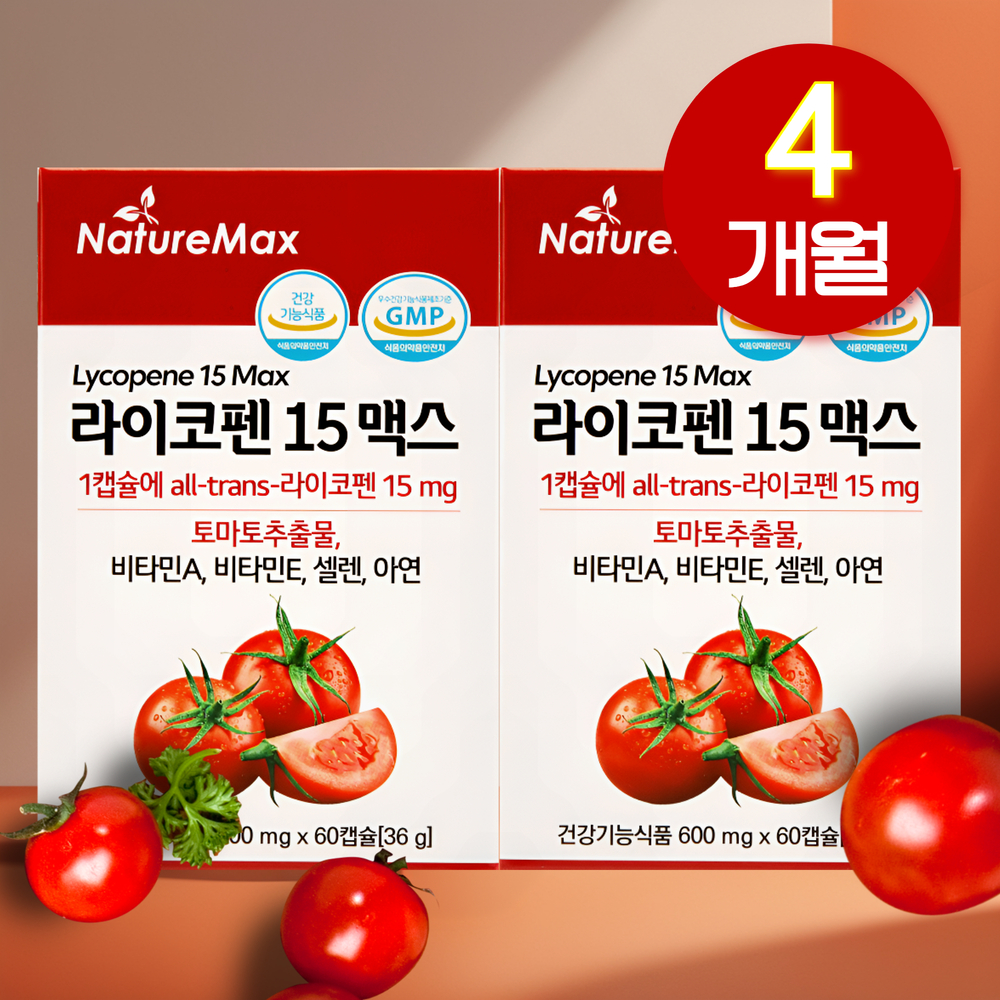 파이토케미컬 피토케미컬 토마토 <b>라이코펜</b> 리코펜 카로티노이드 약4개월