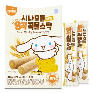 산리오캐릭터즈 곡물스틱 돌 아기 유아 과자 어린이 간식 40g 8개입 1개