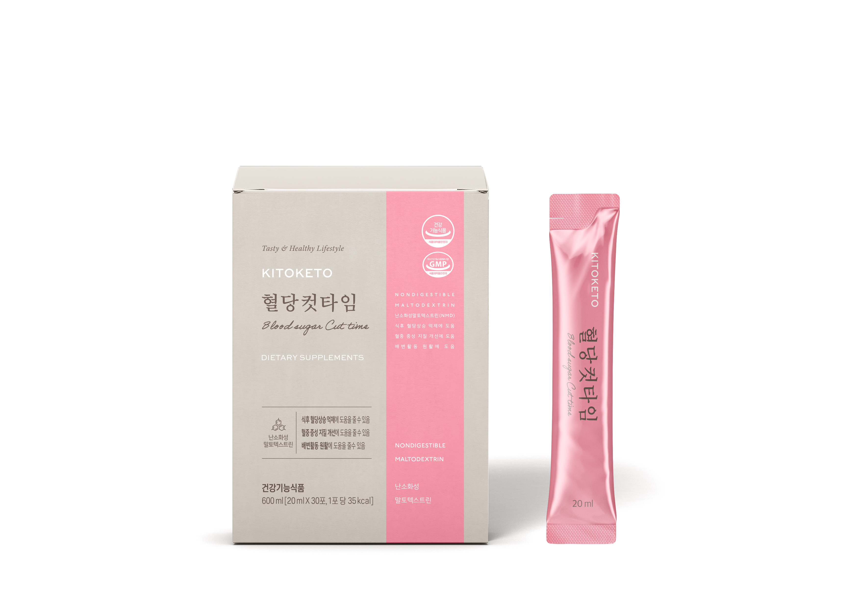 [<b>키토</b>케토] 혈당컷타임 식후 혈당 상승 억제 난소화성말토덱스트린 식이섬유 애플<b>사이다비니거</b> 다이어트