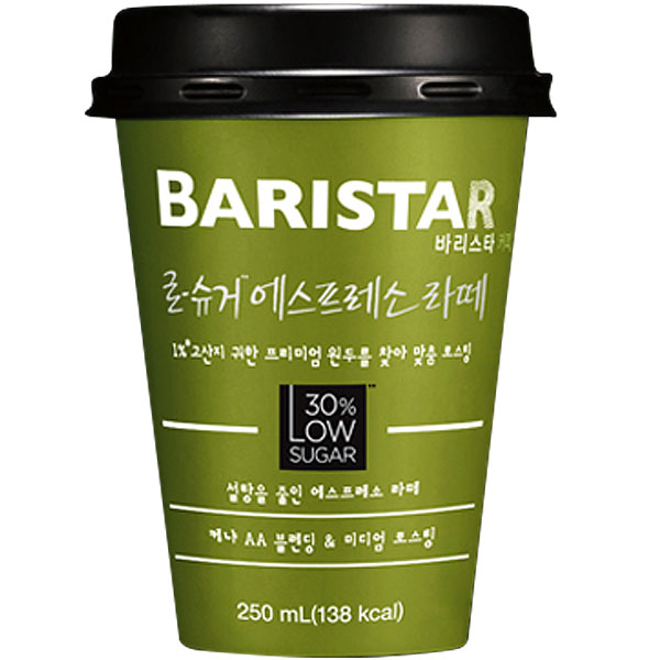 바리스타룰스 로슈거에스프레소라떼